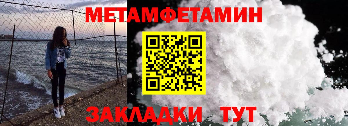 Amphetamine 98% Уссурийск