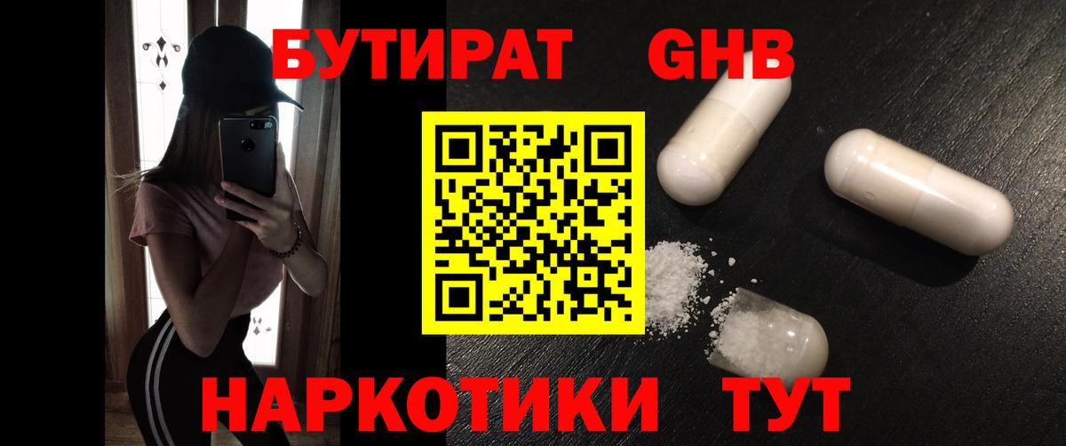 ГАШИШ  MDMA  Вход с VPN  Купить наркотики цена  Cocaine  Меф МЯУ МЯУ кристаллы  Уссурийск  Каннабис  Кокаин 