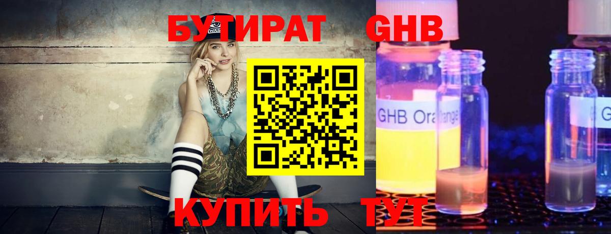 Alpha-PVP Уссурийск