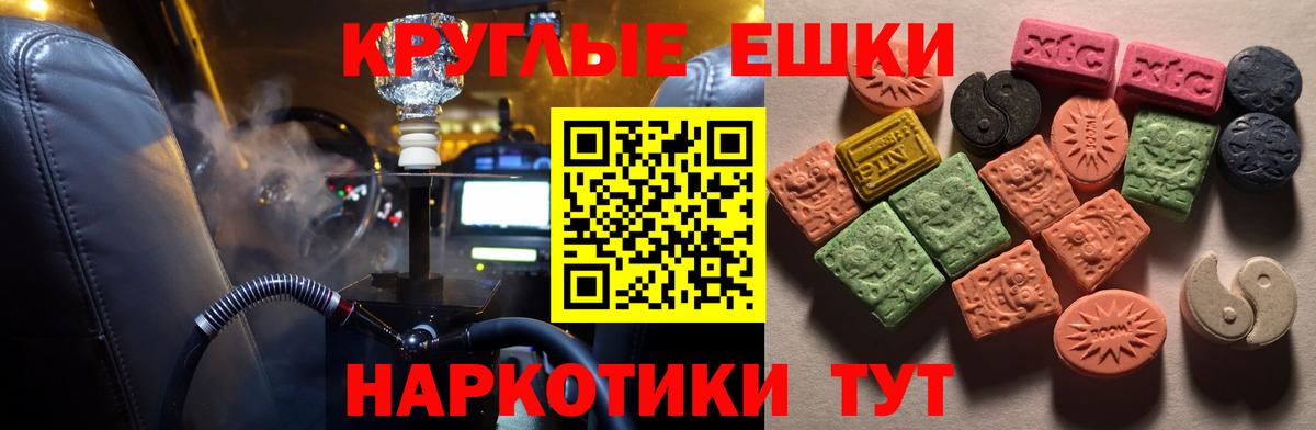ЭКСТАЗИ Дубай  Ecstasy  Уссурийск  Вход с VPN 