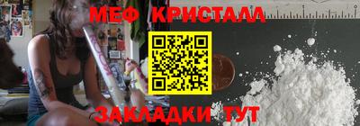 мдпв Наро-Фоминск