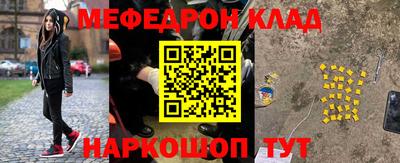 таблы Можайск