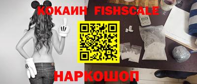 мдпв Наро-Фоминск