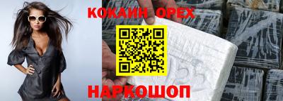 прущая мука Нальчик