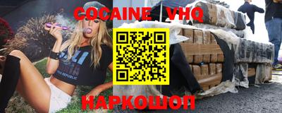 прущая мука Нальчик