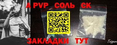 гидропоника Моздок