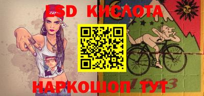 дурь Нарткала