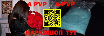 прущая мука Нальчик