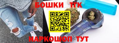 таблы Можайск