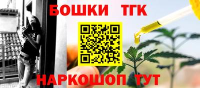 таблы Можайск