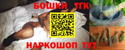 таблы Можайск