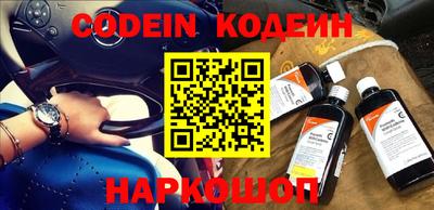 таблы Можайск