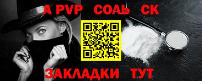 2c-b Можга