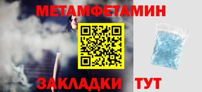 прущая мука Нальчик