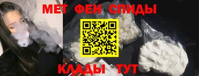 таблы Можайск