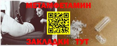 гидропоника Моздок