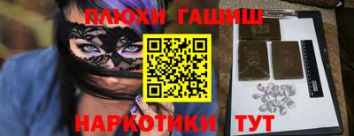 прущая мука Нальчик