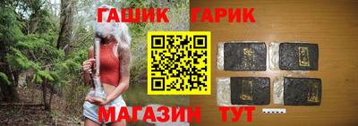 гидропоника Моздок