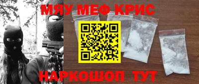 прущая мука Нальчик