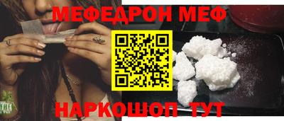 таблы Можайск