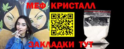 таблы Можайск