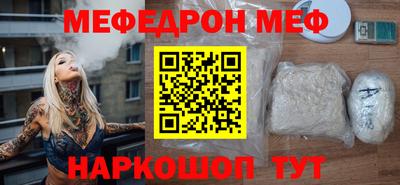 мдпв Наро-Фоминск