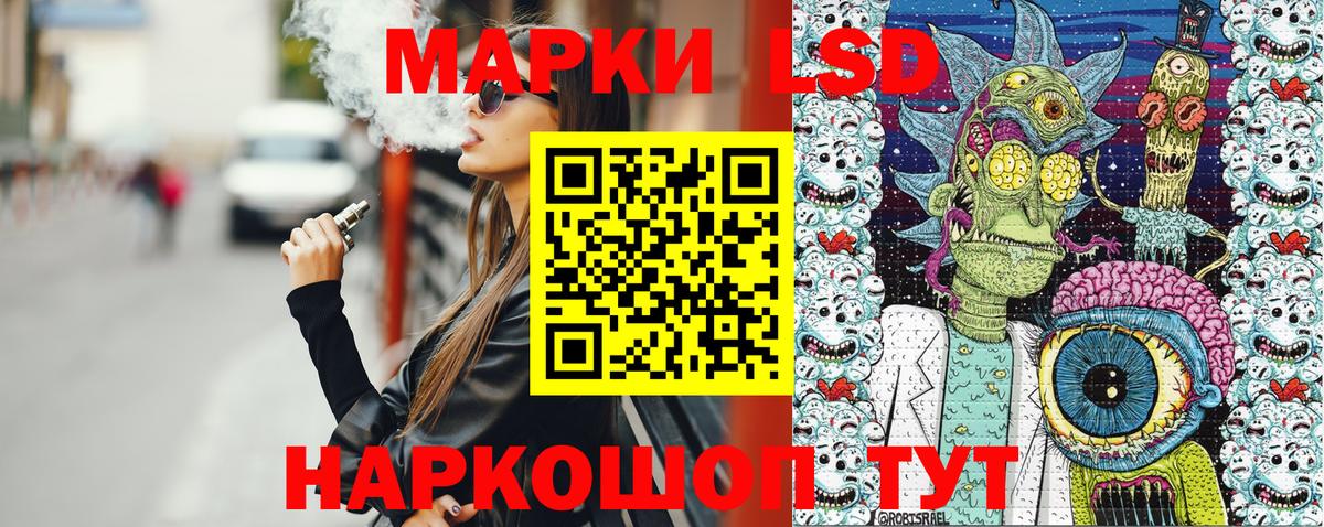Марки NBOMe 1,5мг  Вход с VPN  Уссурийск  Марки NBOMe 1,5мг 