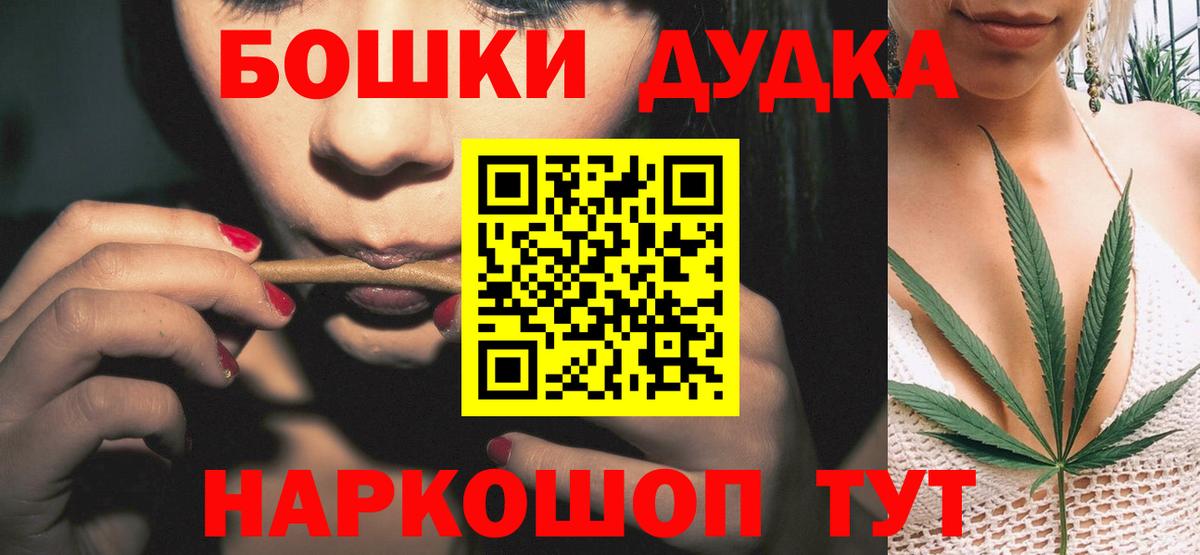 Марихуана конопля Уссурийск