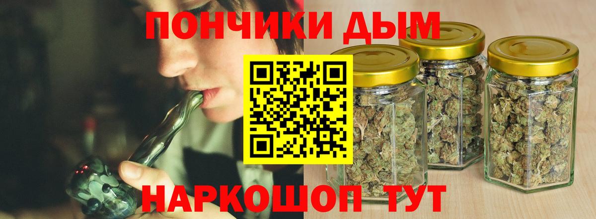 Каннабис конопля  Каннабис ГИДРОПОН  Шишки марихуана LSD WEED  Уссурийск  Вход с VPN 
